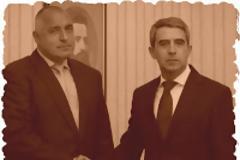 Για σχηματισμό κυβέρνησης στη Βουλγαρία