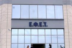 ΕΦΕΤ: Έρχονται πρόστιμα πάνω από 1 εκατ. ευρώ σε επιχειρήσεις