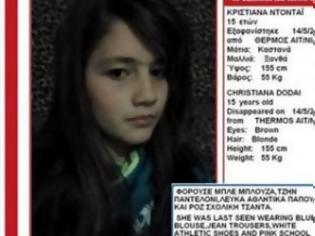 Φωτογραφία για Aιτωλ/νία: Σε αποθήκη κρύβονταν η 15χρονη Κριστιάνα