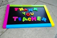 Ευχαριστούμε, κυρία Μαρία!