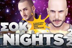 SOK fm: Απόψε οι REC ολοζώντανα στον SOK fm της Χαλκίδας !