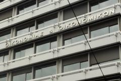 ΥΠΟΙΚ: Εκ νέου διάψευση δημοσιευμάτων για τον νέο φορολογικό νόμο