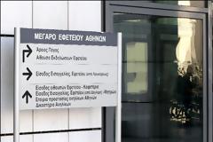 Οκτακόσια Πενήντα βουλεύματα για τις πολεμικές αποζημιώσεις παραμένουν στα «αζήτητα»