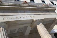 Σε εξέλιξη η αξιολόγηση των δομών σε 11 δήμους...!!!