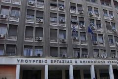 Αυξήσεις στα επιτόκια για καθυστέρηση εισφορών