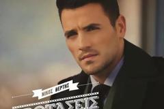 O Νίκος Βέρτης απαντά σε όσους αμφισβητούν τη σεξουαλική του ταυτότητα