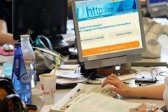 Φορολογικές δηλώσεις: Ξεκινούν από σήμερα, πολλές αλλαγές