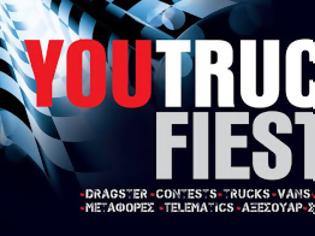 Φωτογραφία για YOUTRUCK FESTIVAL 25 & 26 MAIOY 2013