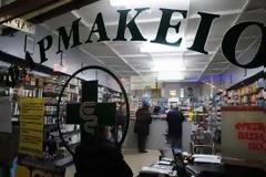 ΠΦΣ: Υπό πολύ δύσκολες συνθήκες το έργο των φαρμακοποιών