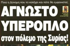 Οι αρμόδιοι της CIA υπέγραψαν συμφωνία με τη ΜΙΤ, για να παραδοθεί ο Οτζαλάν, με τον όρο να μην απαγχονιστεί