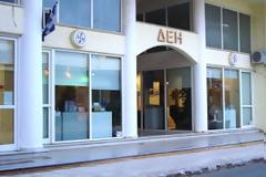 Μένει χωρίς προσωπικό και ταμία λόγω άδειας η ΔΕΗ Φιλιατρών που απαξιώνεται