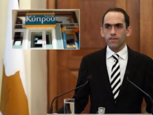 Φωτογραφία για ΥΠΟΙΚ: Κρούει τον κώδωνα του κινδύνου για τη Τράπεζα Κύπρου