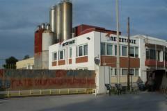 Σε πλειστηριασμό η Πετζετάκις Βορείου Ελλάδος