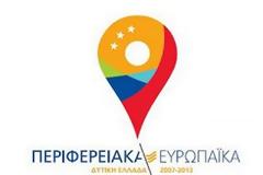 «Σκεφτόμαστε Eυρωπαϊκά – Δημιουργούμε Περιφερειακά» στην Πάτρα