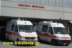 Σοκ στα Τρίκαλα με τον θάνατο 21χρονου