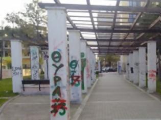Φωτογραφία για Σεξ και ναρκωτικά στo πάρκο ΣΠΚ στον Πύργο - Δίπλα βρίσκεται Γυμνάσιο και Λύκειο