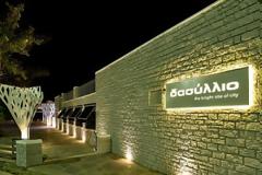 Πάτρα: Eπαναλειτουργεί πλήρως ανακαινισμένο το 