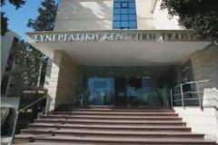 Λουκέτο σε περίπου 100 υποκαταστήματα ΣΠΕ