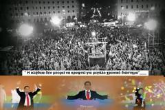 Tρεις μήνες στην φυλακή το άκρον άωτον της αδικίας