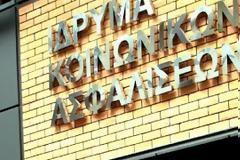 «Εξέφραζαν την ευγνωμοσύνη τους» υποστηρίζει ο Διευθυντής του ΙΚΑ για τα... δωράκια