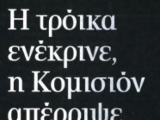 Φωτογραφία για Προσφέρει στους πάντες και στα πάντα παραλλαγές τού «ναι», αλλά με προϋποθέσεις δυσεπίτευκτες για ευρωπαϊκή χώρα