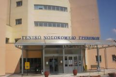 Στο Νοσοκομείο Γρεβενών 15 μαθητές με συμπτώματα 