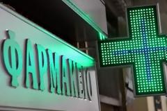 Φαρμακοποιοί: Δεχόμαστε συνεχείς επιθέσεις και ληστείες στα φαρμακεία μας!