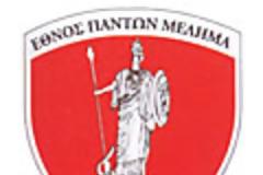 ΠΡΟΣΚΛΗΣΗ : ΗΜΕΡΙΔΑ ΜΕ ΘΕΜΑ «Διαπραχθείσες γενοκτονίες κατά την ύστερη Οθωμανική Αυτοκρατορία».