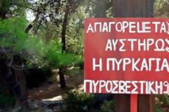 Aπίστευτες πινακίδες στους ελληνικούς δρόμους για γέλια και για κλάματα