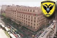 ''ΦΩΣ ΣΤΟΝ ΟΡΙΖΟΝΤΑ'' Ενημέρωση Μελών μας - Μερισματούχων του ΜΤΣ, για την διαδικασία εξυγίανσης του ΜΤΣ