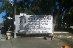 Χαμός από κόσμο στην Ιερισσό για τη συναυλία ενάντια στα μεταλλεία χρυσού