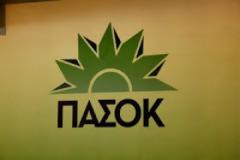 Προβληματισμός στην Κεντρική Πολιτική Επιτροπή του ΠΑΣΟΚ... !!!