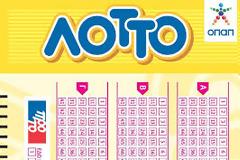 ΛΟΤΤΟ: ΚΛΗΡΩΣΗ & ΔΙΑΛΟΓΗ Σάββατο 25/05/2013