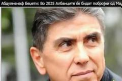 Ακαδημαϊκός Σκοπίων: Το 2025 θα πλειοψηφούν οι Αλβανοί