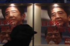 Φαντάσματα στο σπίτι του Ιάπωνα πρωθυπουργού