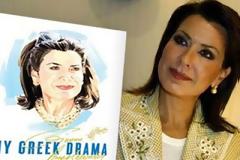 Στο Top 10 των best sellers των New York Times το βιβλίο της Γιάννας Αγγελοπούλου
