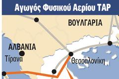 ΓΙΑ ΔΕΠΑ ΚΑΙ ΔΕΣΦΑ - Ιδανική λύση για Μαξίμου Gazprom και Socar