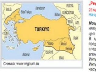 Φωτογραφία για Η νέα Τουρκία θα ξεκινάει από το Ιράκ και θα φθάνει στην...Πιερία.Δείτε τους χάρτες από την Μιλιέτ
