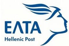 806 προσλήψεις στα ΕΛΤΑ