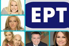 Μεγάλες αλλαγές στην EΡΤ! - Ποιοι μένουν, ποιοι φεύγουν