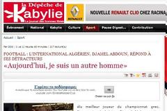 ΑΜΠΝΤΟΥΝ : ΣΗΜΕΡΑ ΕΙΜΑΙ ΕΝΑΣ ΔΙΑΦΟΡΕΤΙΚΟΣ ΑΝΘΡΩΠΟΣ