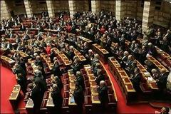 60 οι βουλευτές με άδεια οπλοφορίας