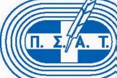 Προπηλακισμός  δημοσιογράφου στο Πανθεσσαλικό Στάδιο