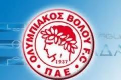 Ανακοίνωση - καταγγελία από την ΠΑΕ Ολυμπιακός Βόλου