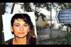 Ξανά στις δικαστικές αίθουσες η υπόθεση θανάτου της άτυχης εγκύου