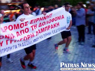 Φωτογραφία για Πάτρα: 30ή Πορεία Ειρήνης της ΕΕΔΥΕ με δεκάδες ειρηνοδρόμους στη μνήμη του Γρηγόρη Λαμπράκη