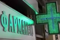 ΣτΕ: Νόμιμο το άνοιγμα των φαρμακείων και τα απογεύματα