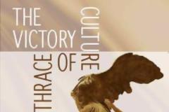 150 χρόνια με τη Νίκη της Σαμοθράκης