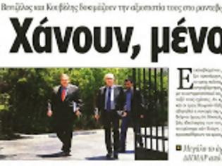 Φωτογραφία για Επεισόδια και στην Αστόρια