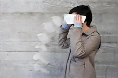 Δείτε το αόρατο και ακούστε το αθόρυβο!